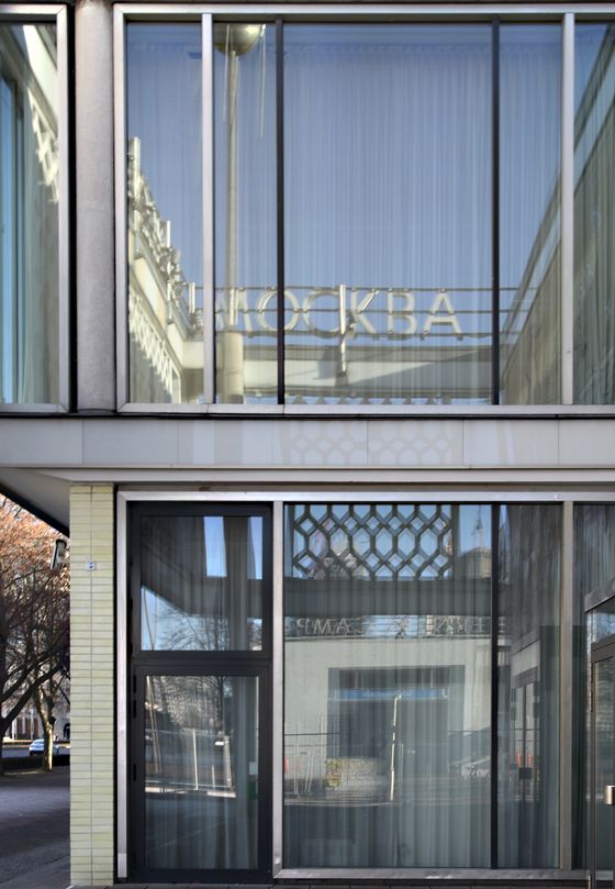 Veronika Kellndorfer, Reflection MOCKBA, 2026, © Veronika Kellndorfer