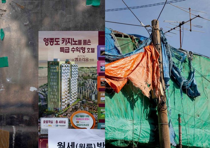 Geteilte Bild (Fotografie): Links ein an einer Wand befestigtes Werbeplakat mit koreanischer Schrift und der Abbildung eines modernen Hochhauskomplexes; rechts eine provisorisch mit grünen und orangefarbenen Planen bedeckte Struktur mit Strommast, Kabeln und Antennen vor blauem Himmel.