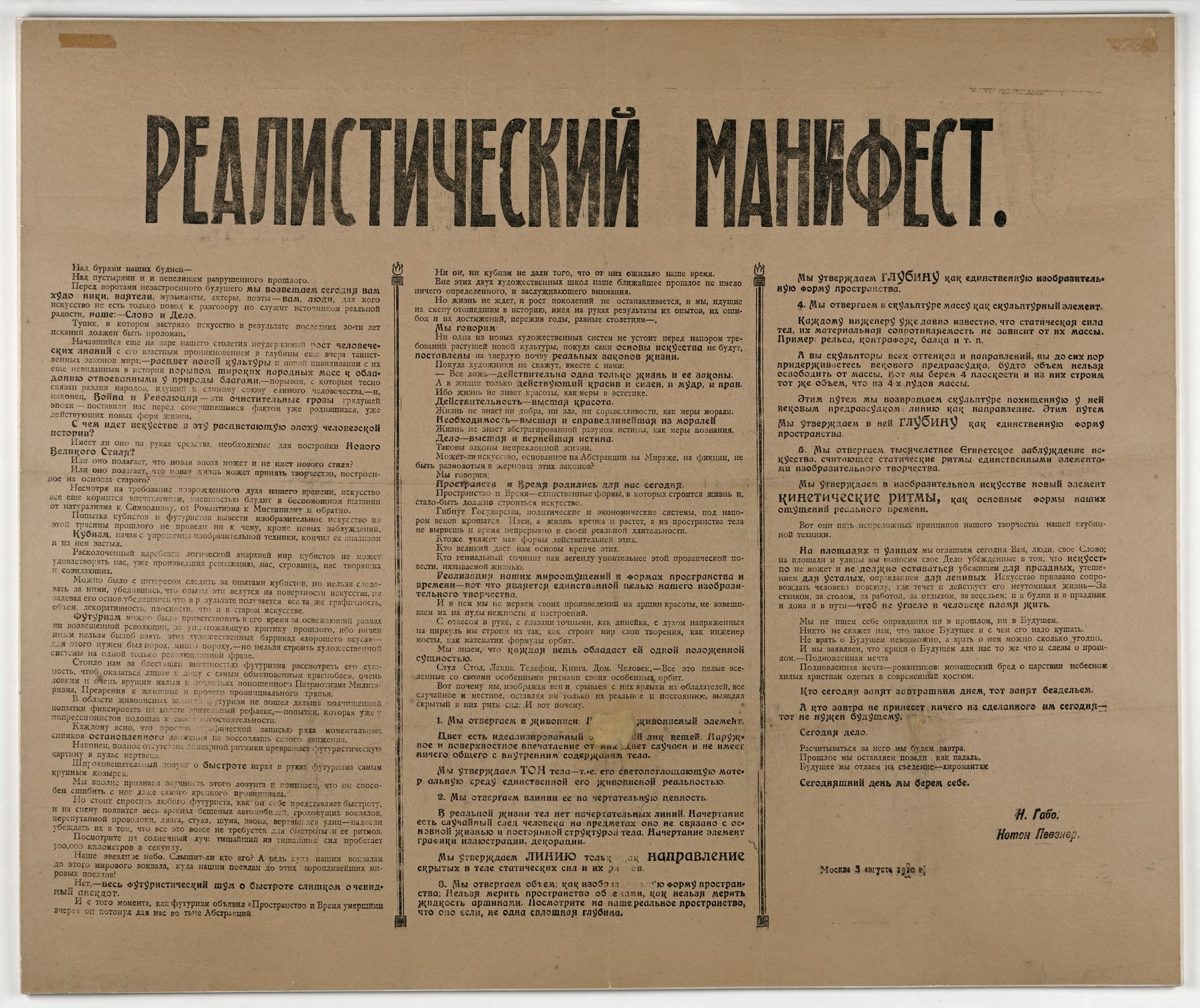 Manifest von Naum Gabo und Antoine Pevsner, Druckgrafik und Buchdruck, 64 x 76,5 cm
